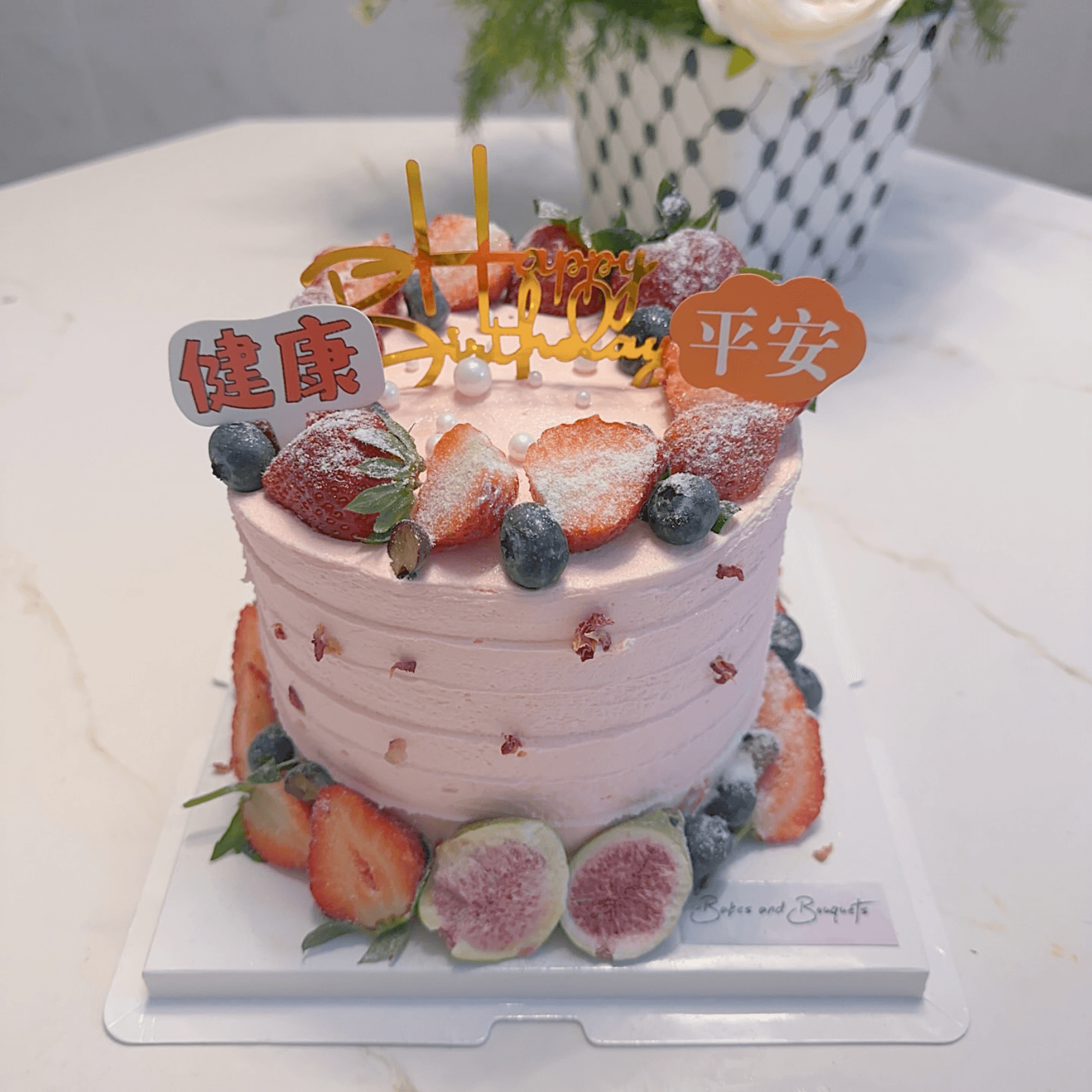 6 inch pink cake with strawberries, blueberries and figs
