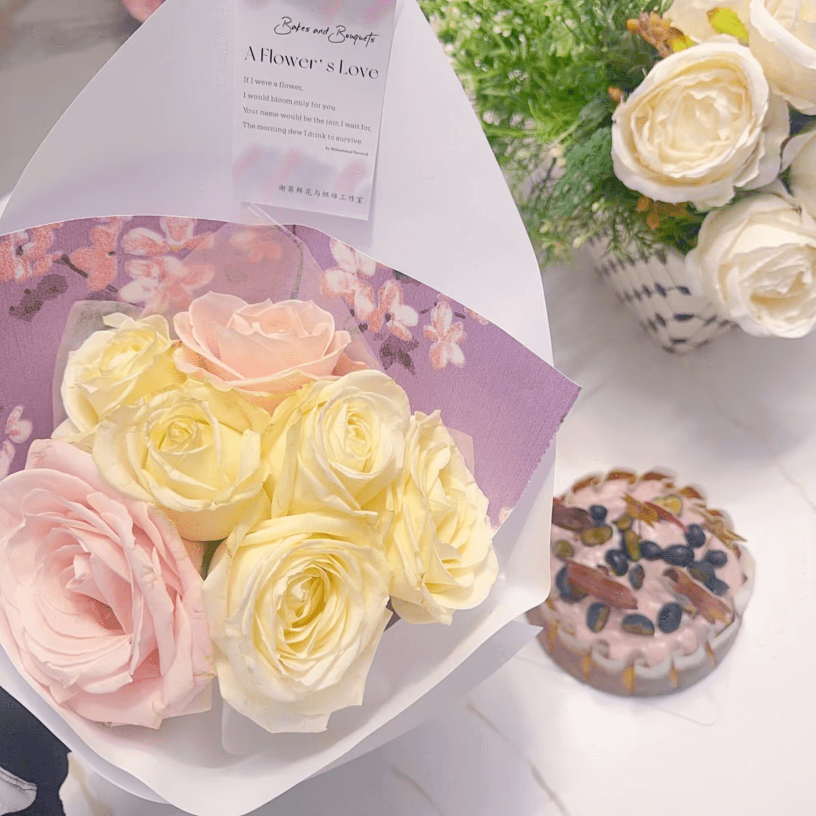 8 inch cake and small pink bouquet set